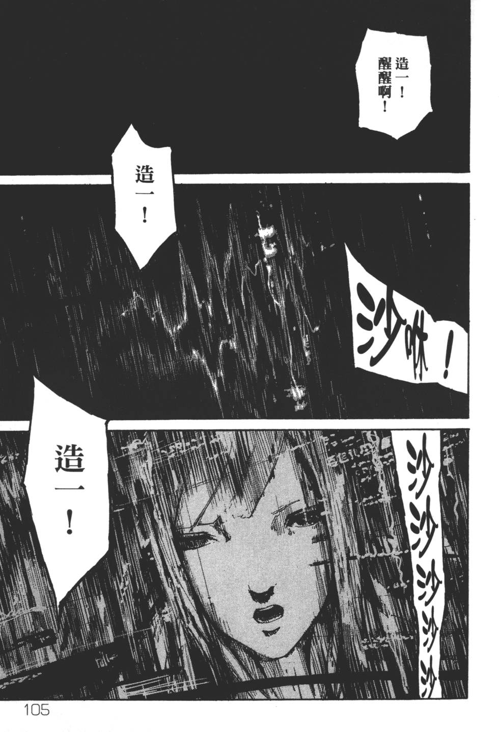 第103页
