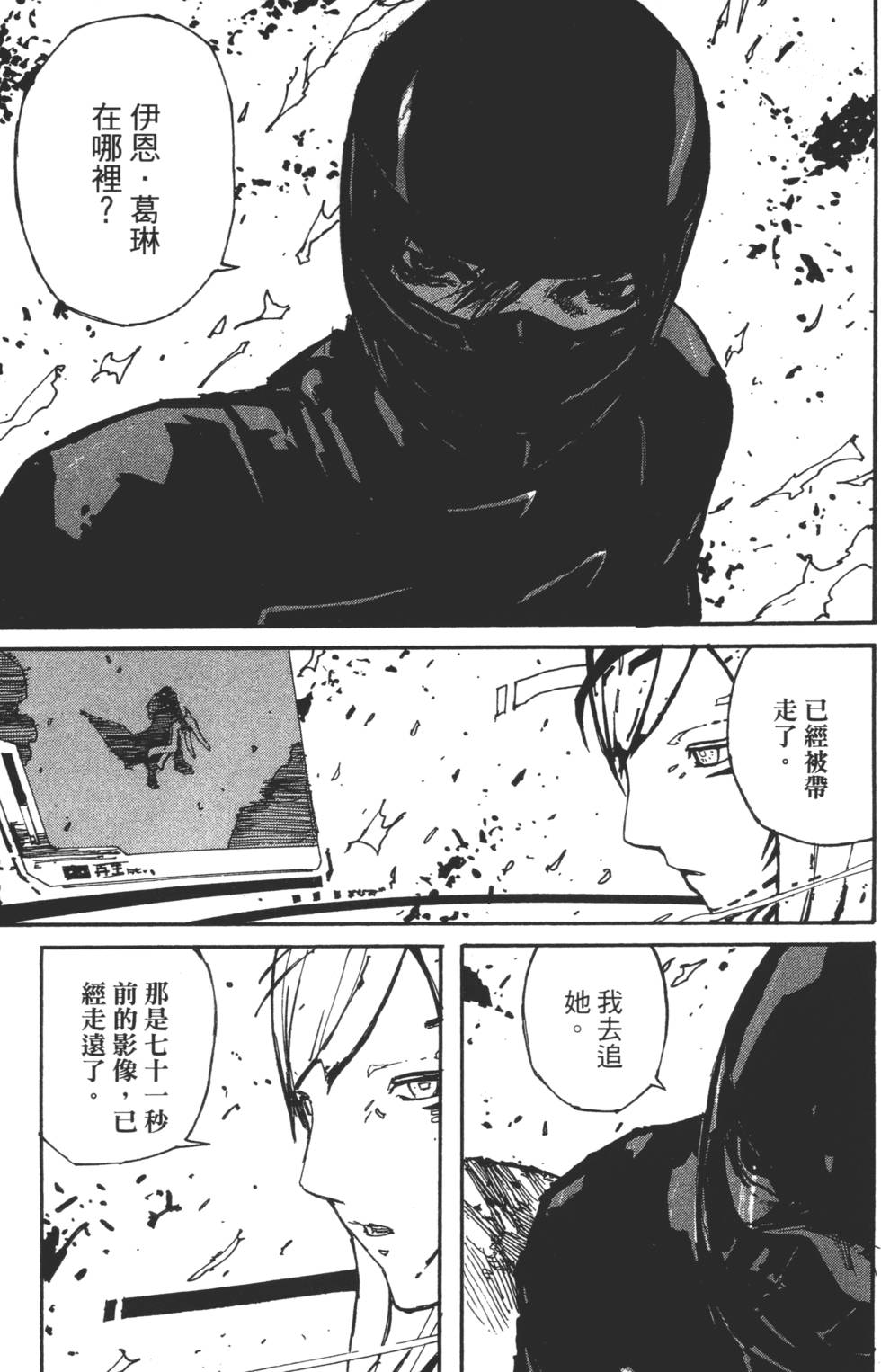 第105页