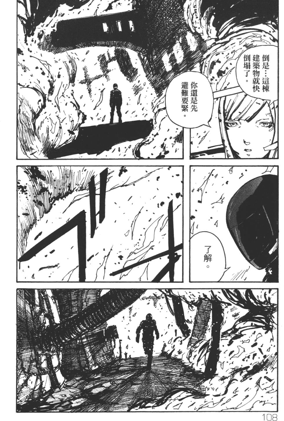 第106页
