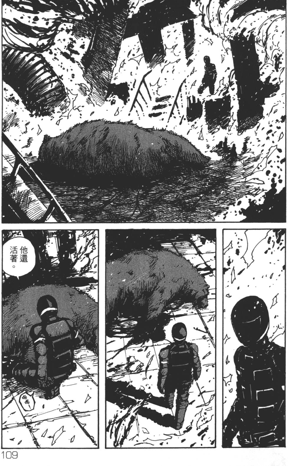 第107页