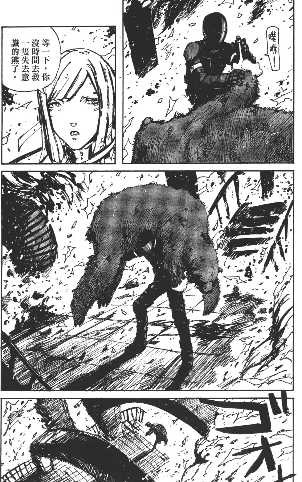 第108页