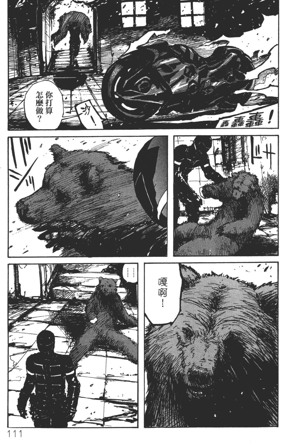 第109页
