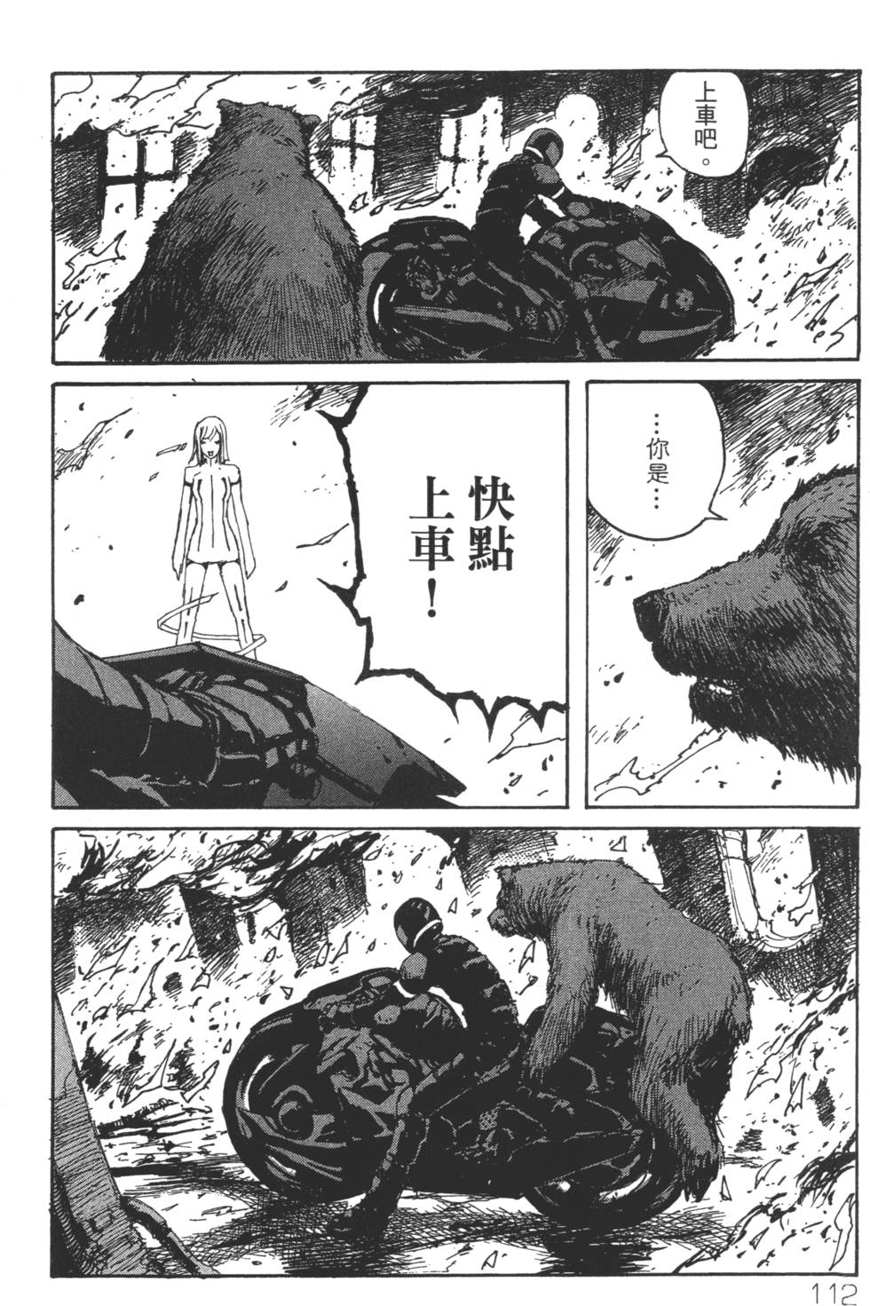 第110页