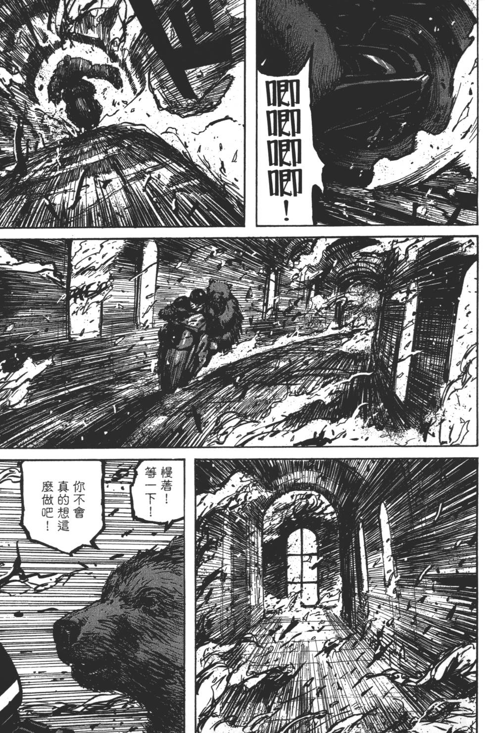 第111页