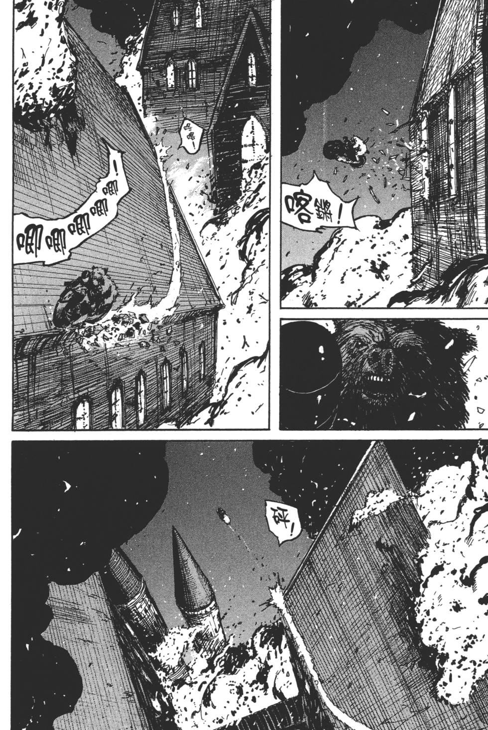 第112页