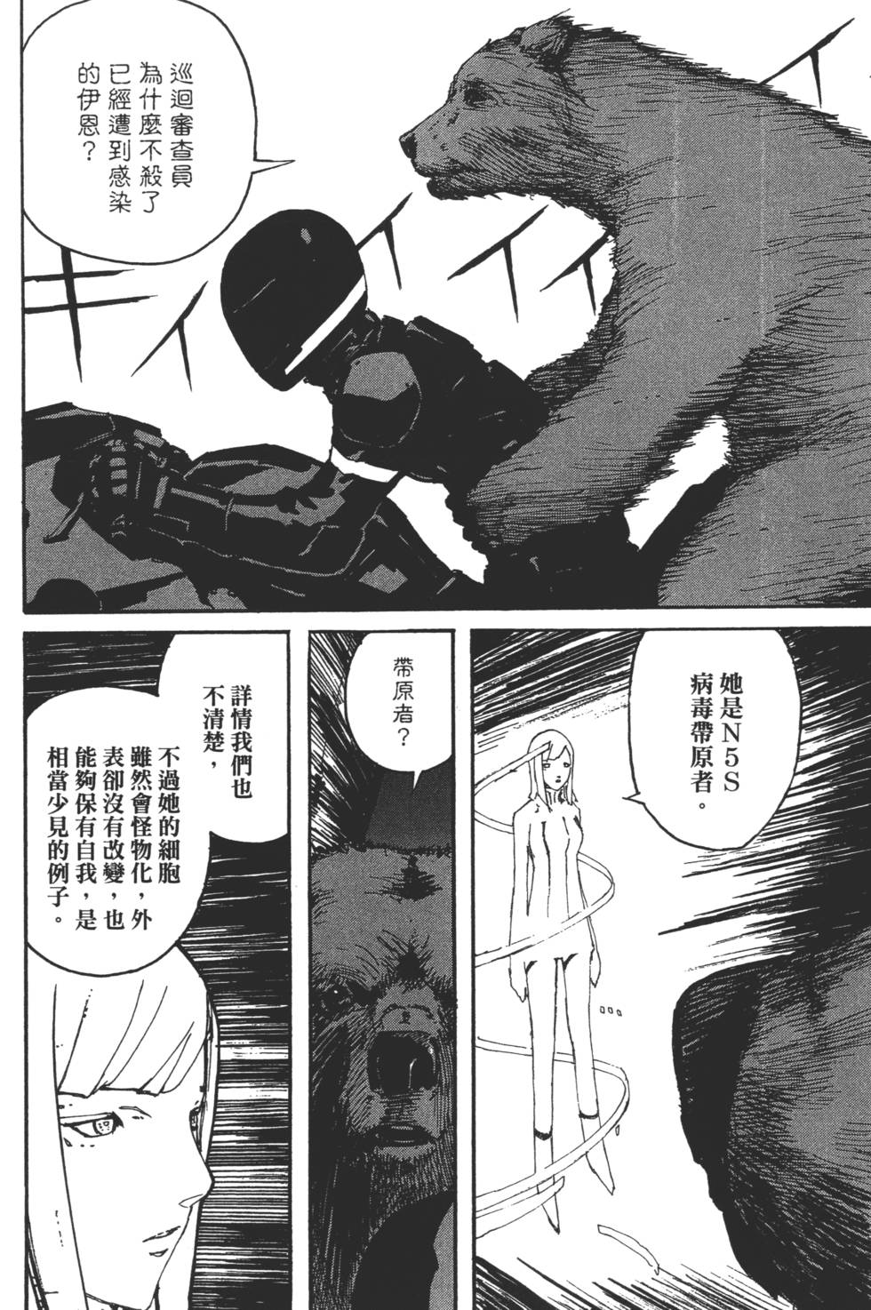 第120页