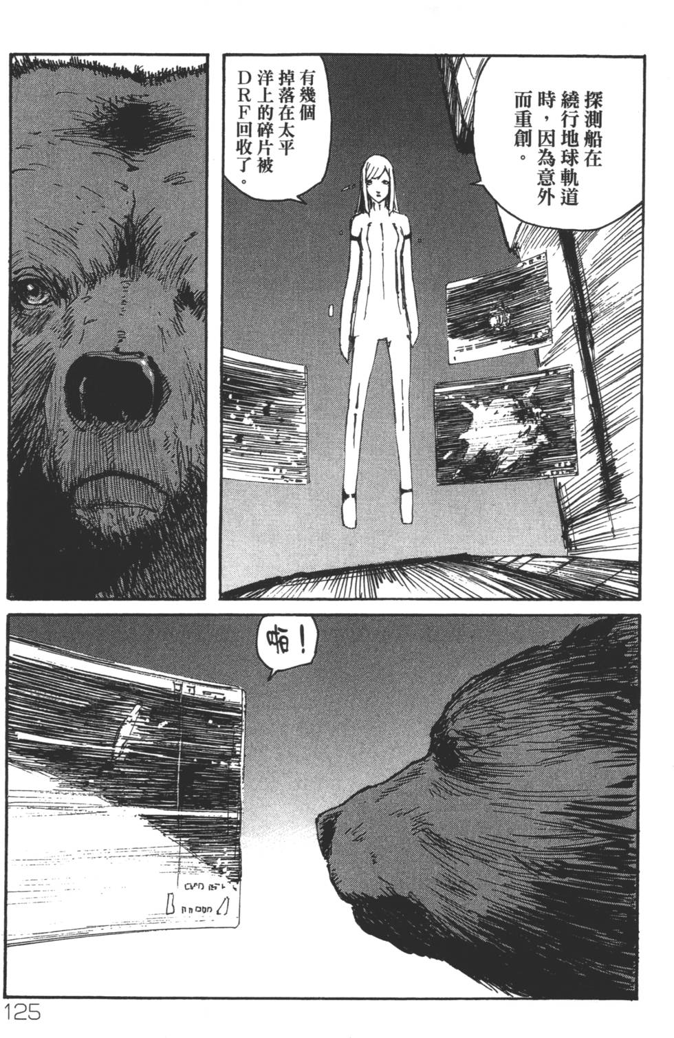 第123页