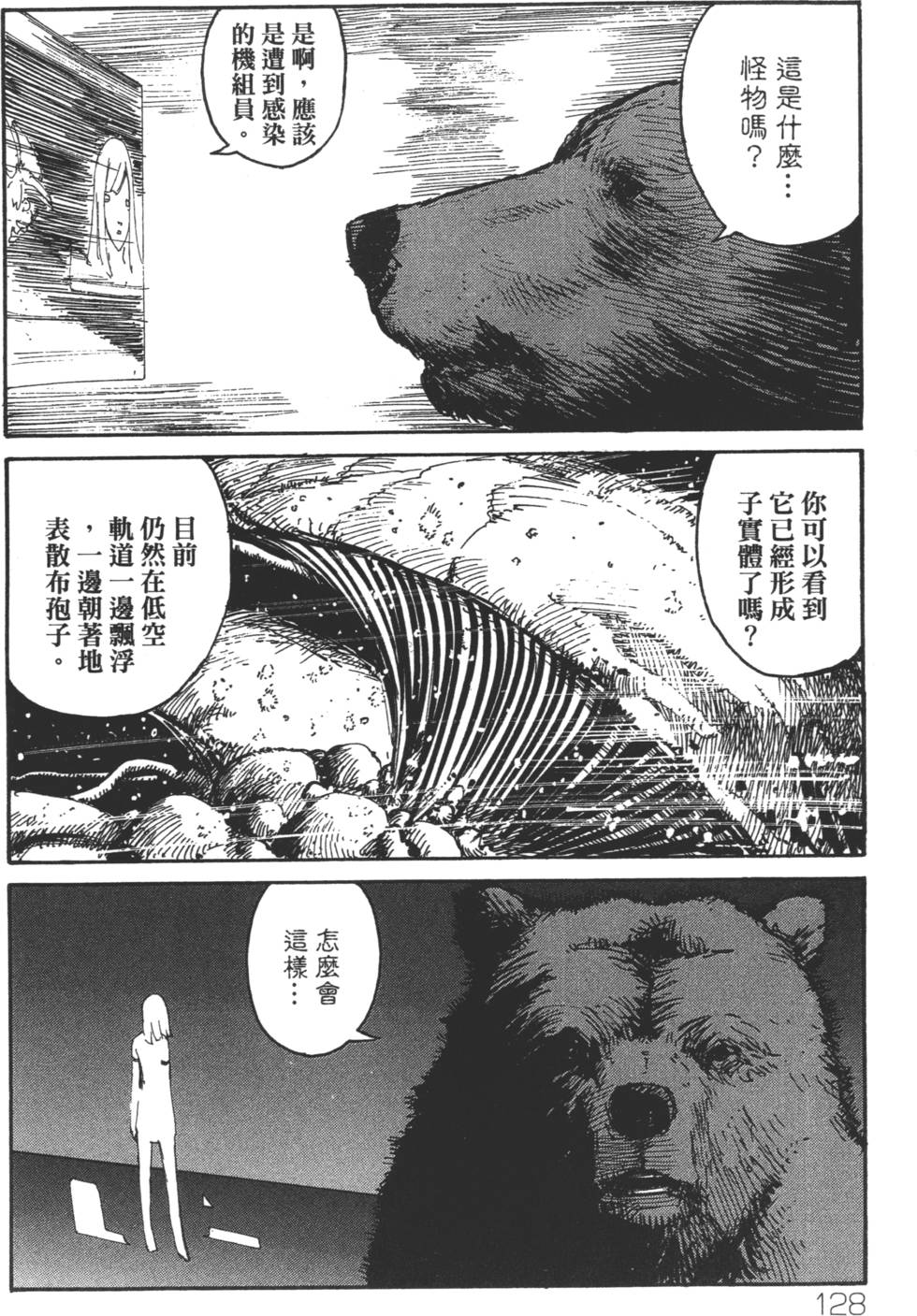 第126页