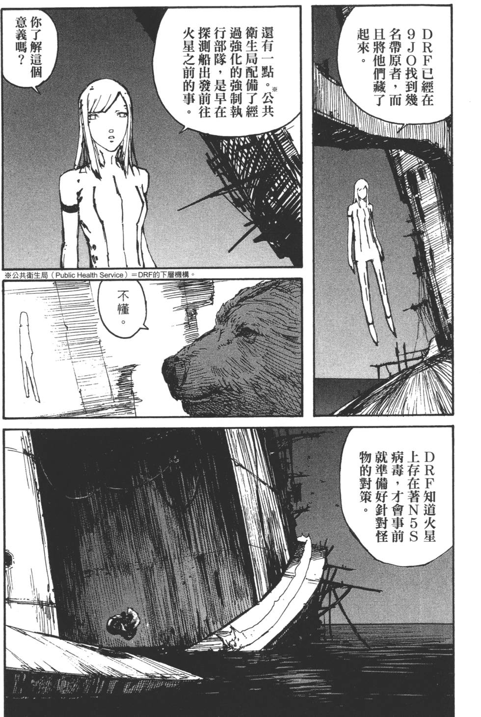 第128页