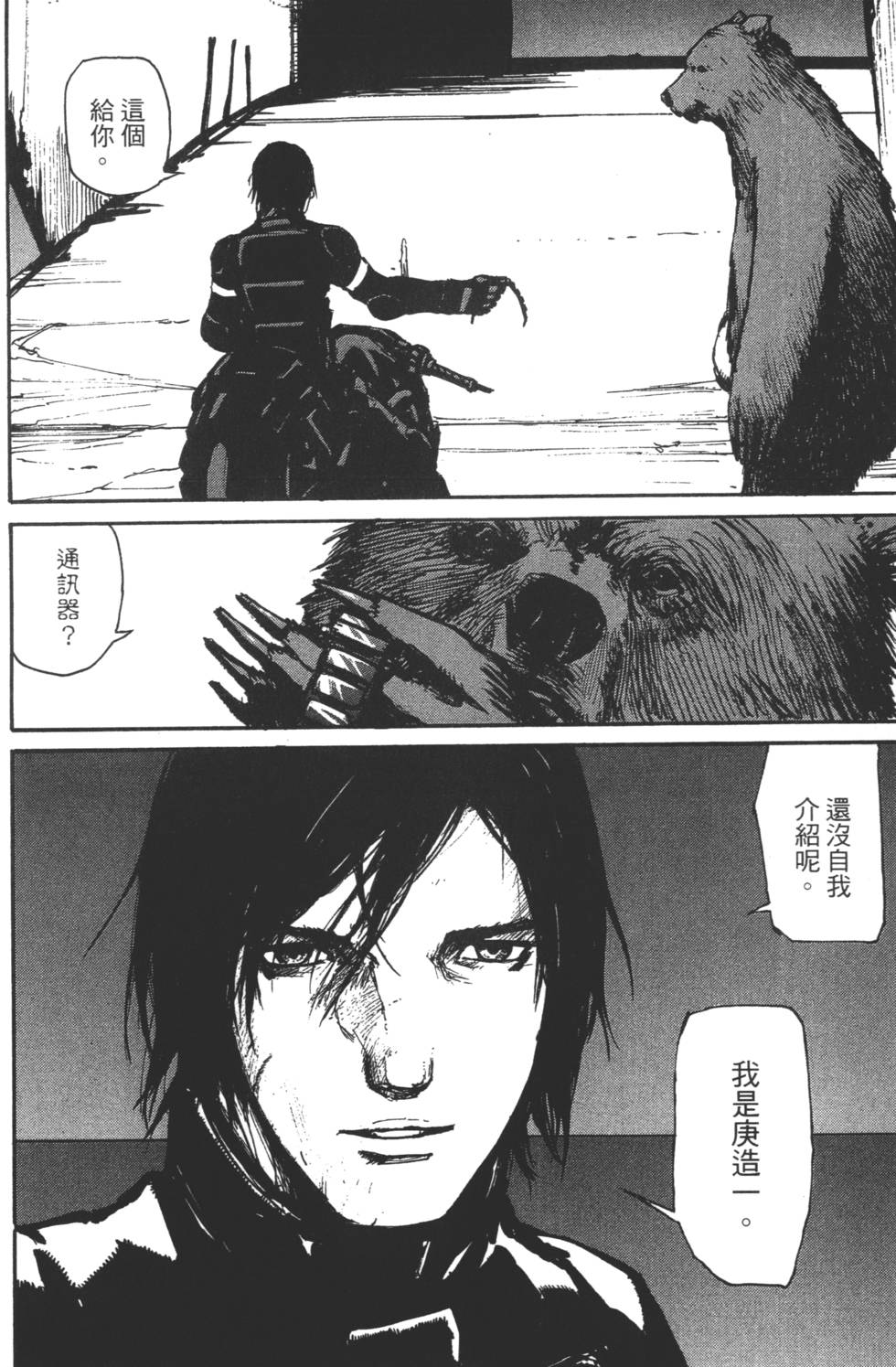 第130页