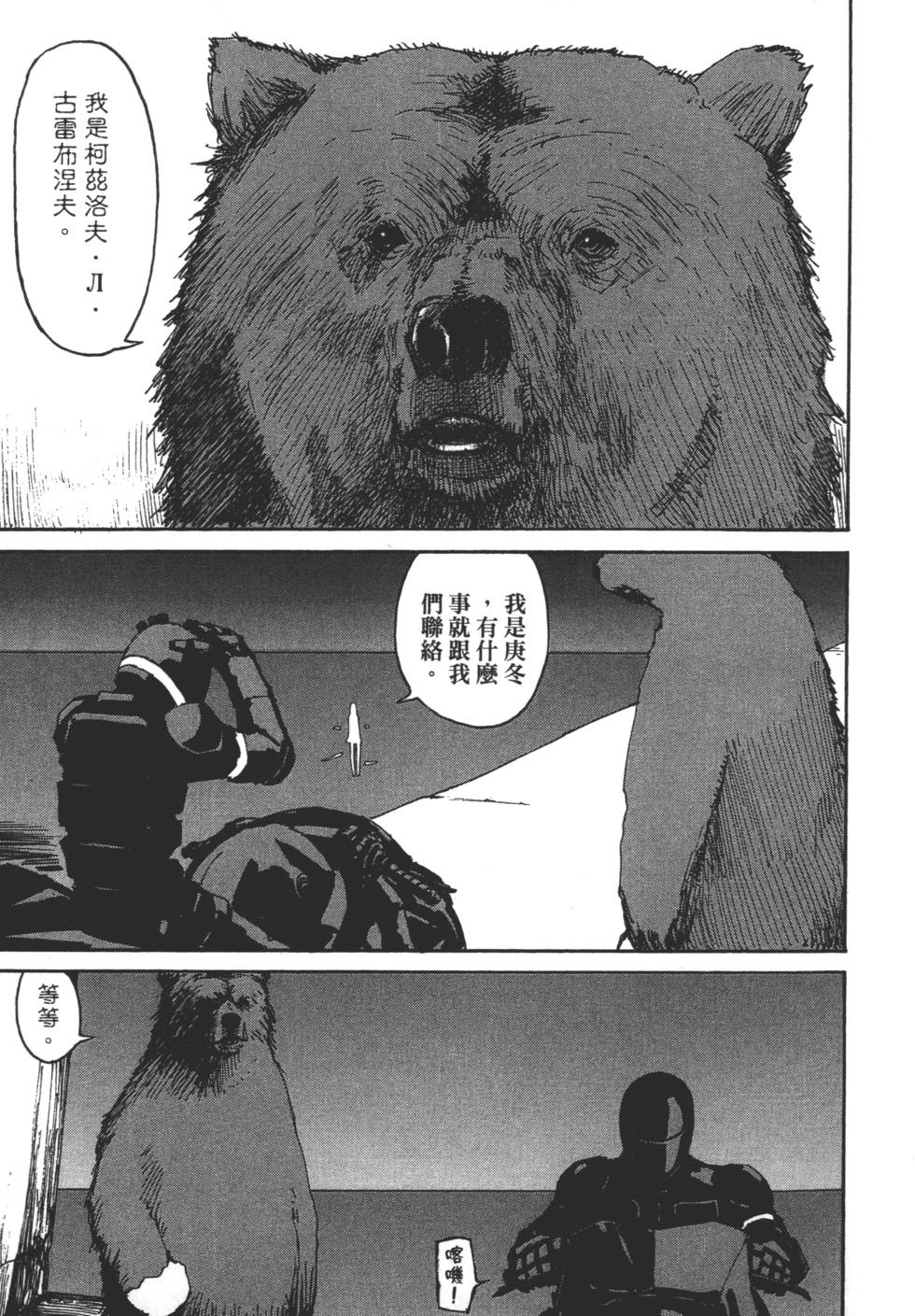 第131页