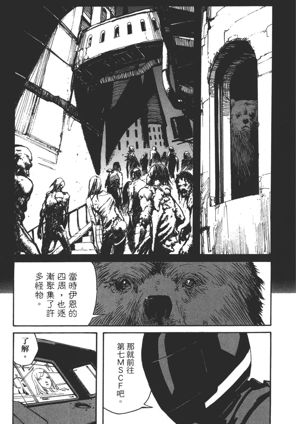 第133页