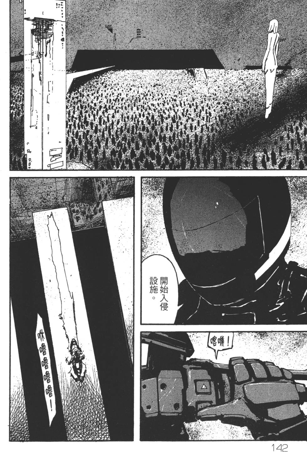 第140页