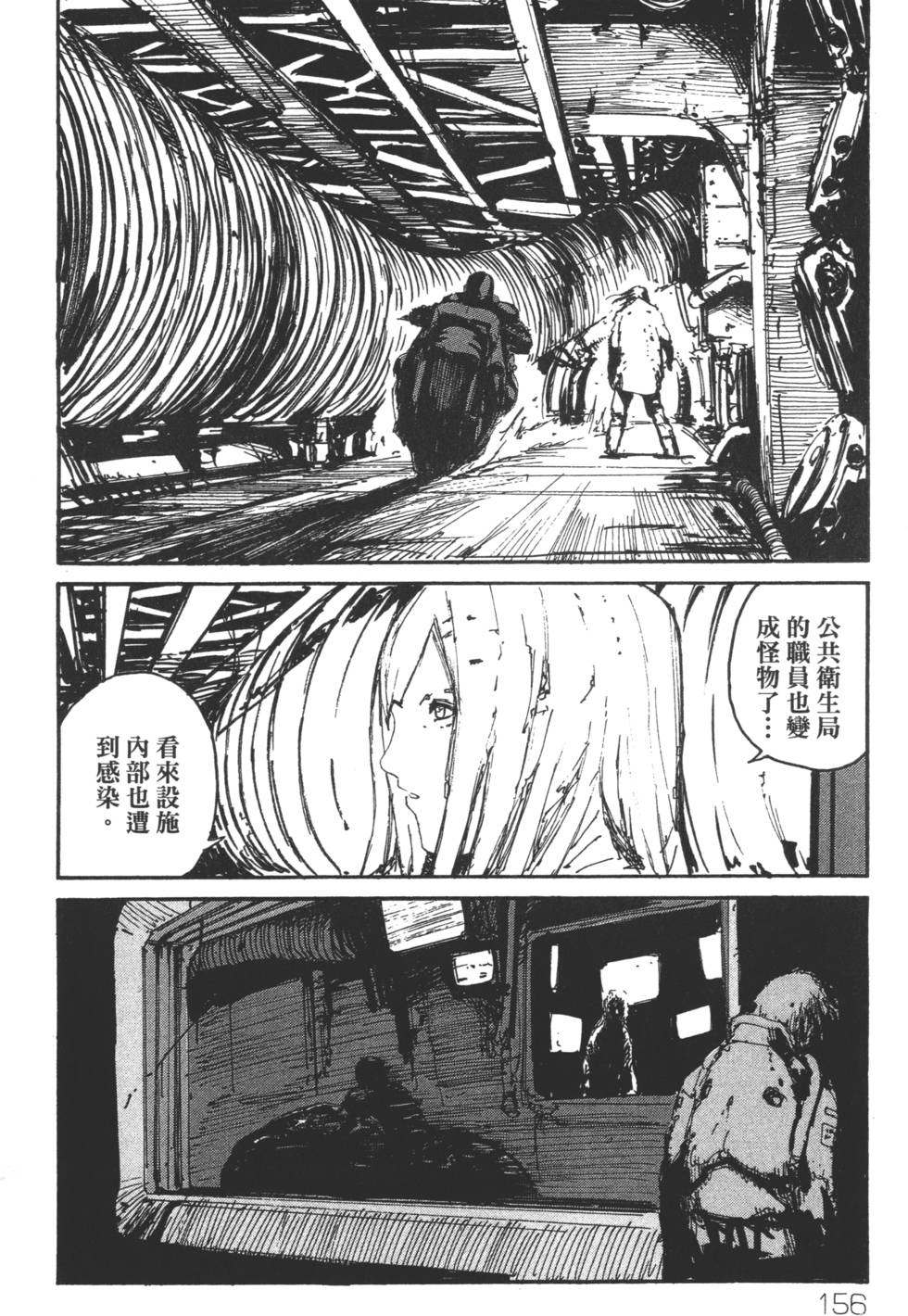 第154页