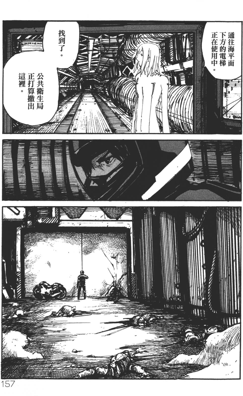 第155页