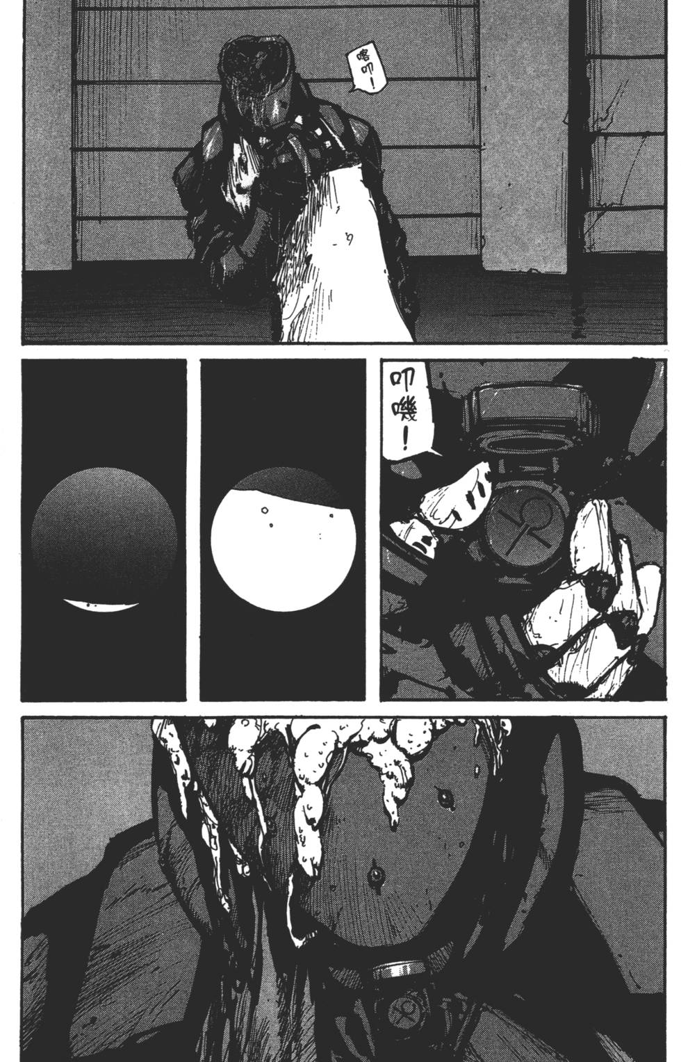 第169页