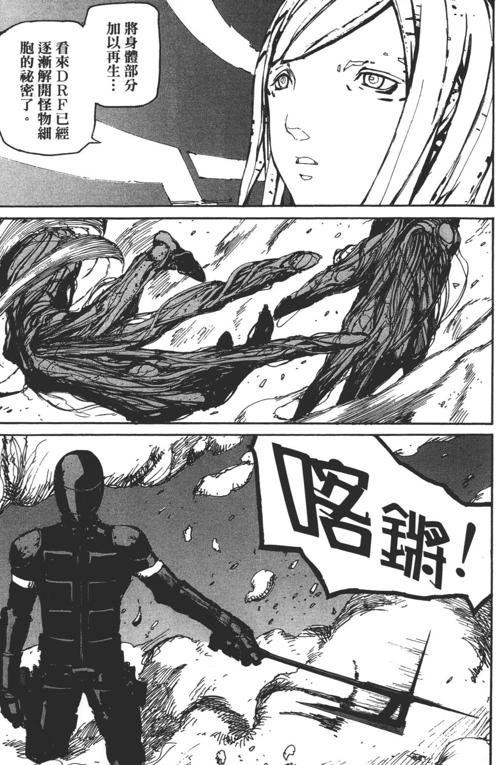 第173页