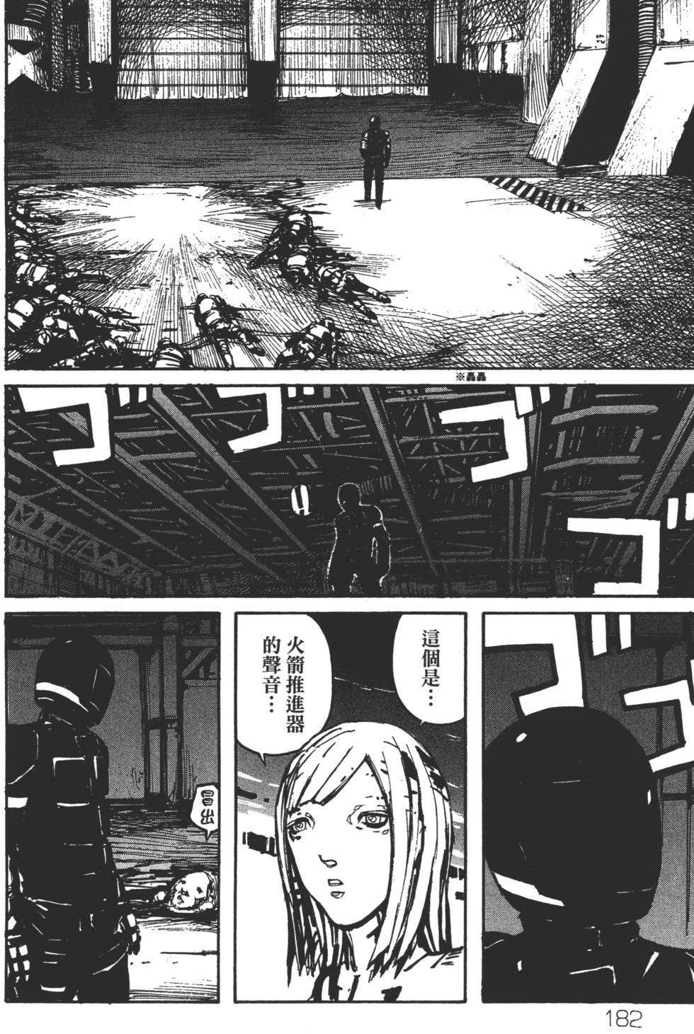 第180页