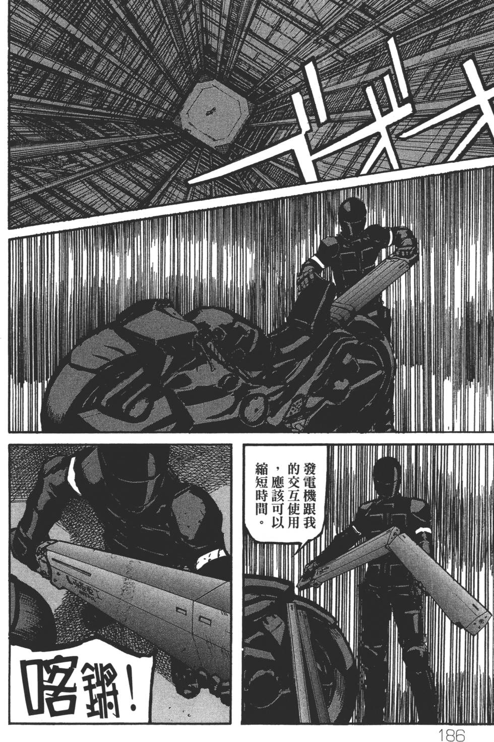 第184页