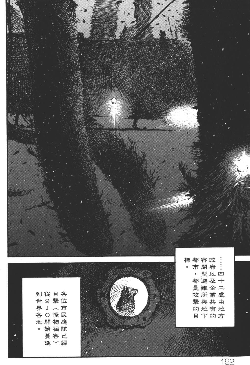 第190页