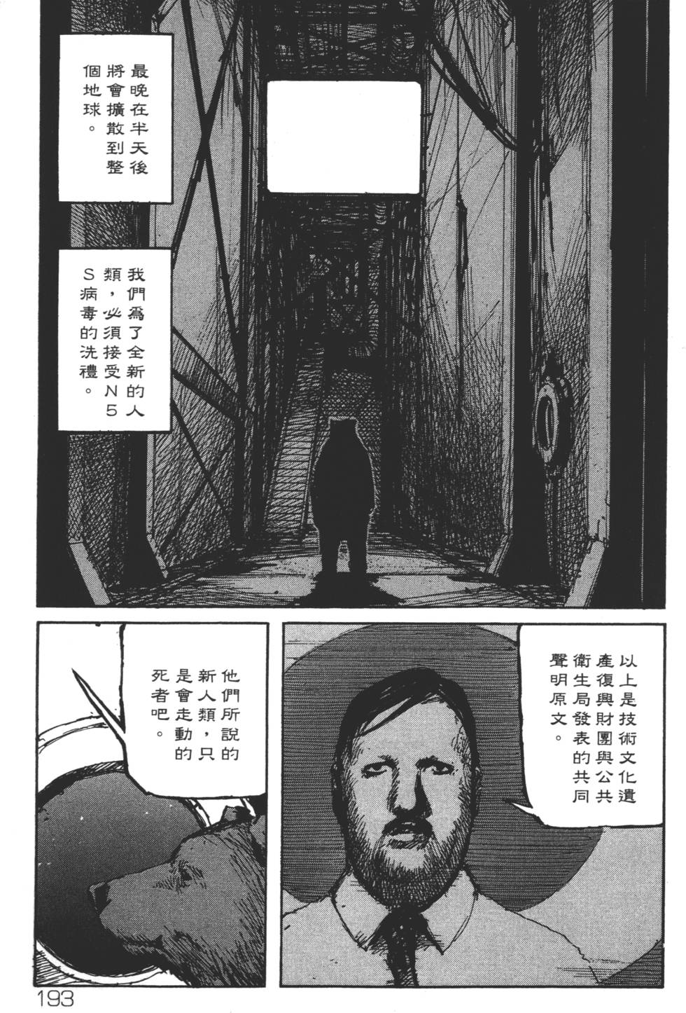 第191页