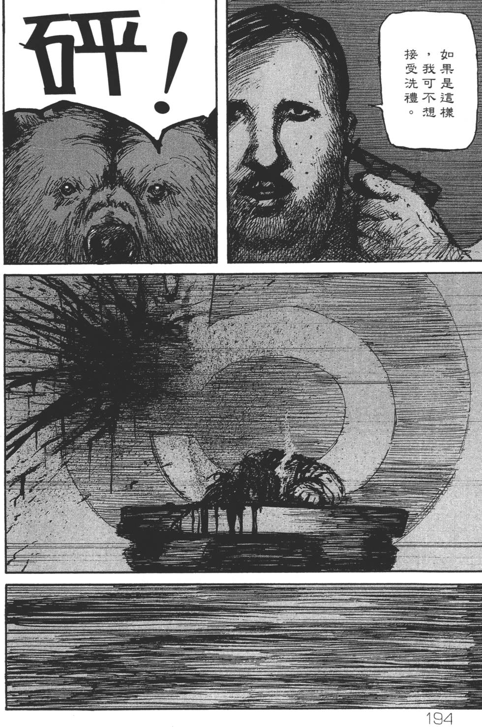 第192页