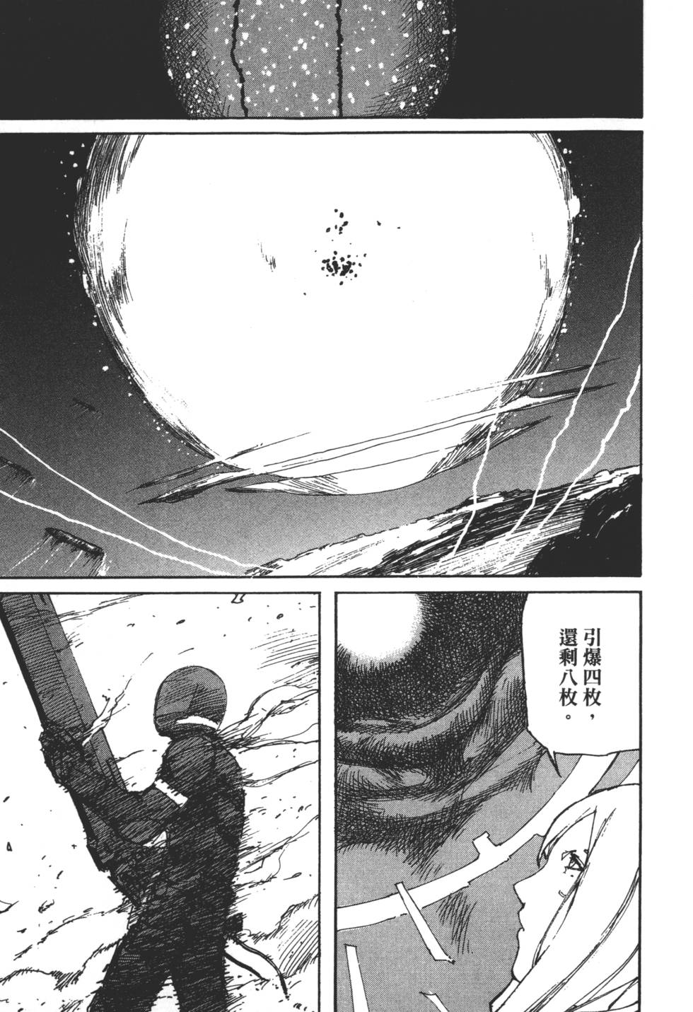 第199页