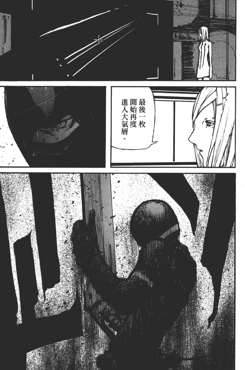 第201页