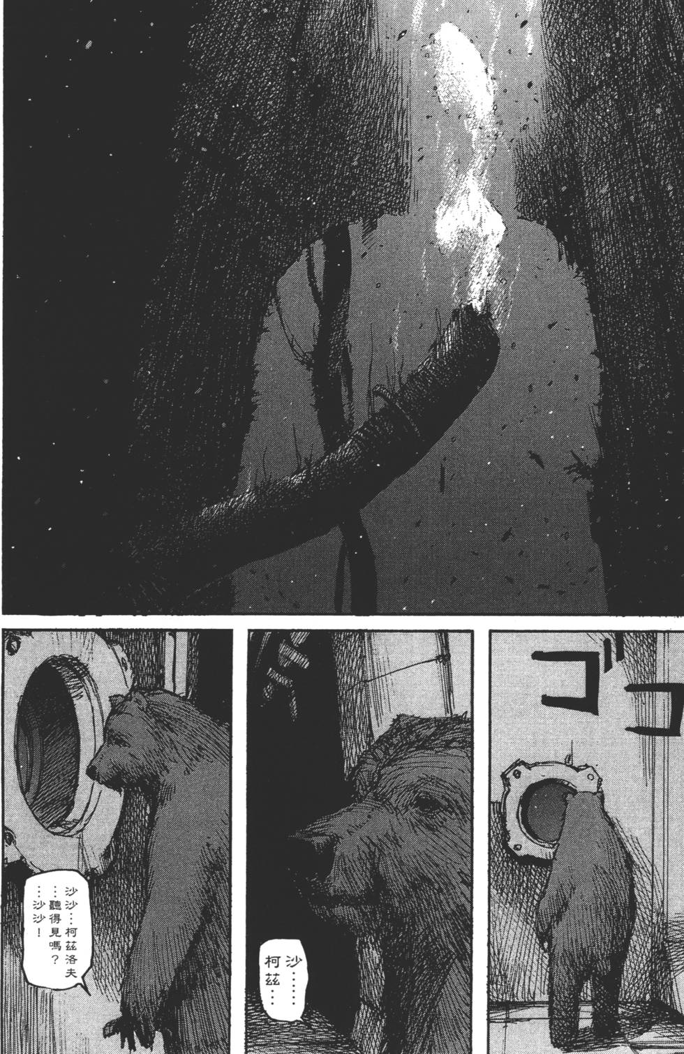 第204页