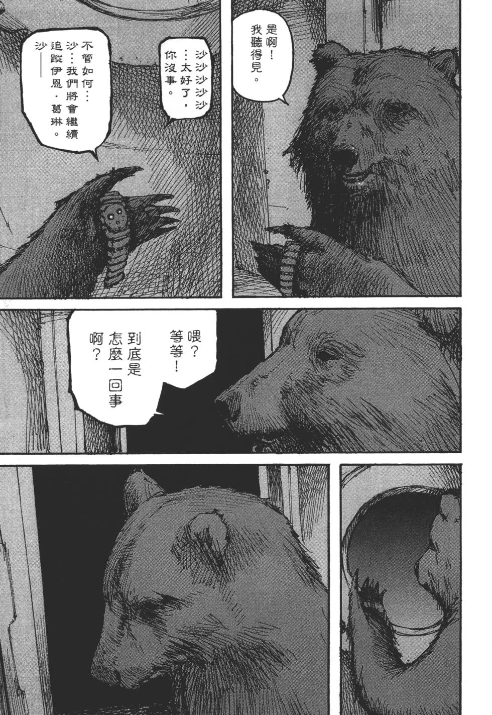 第205页
