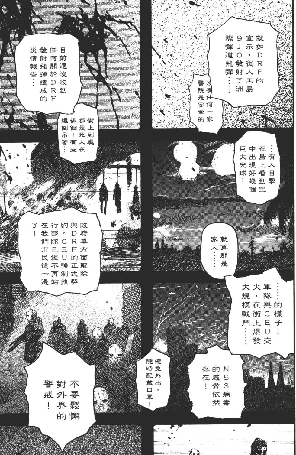 第209页