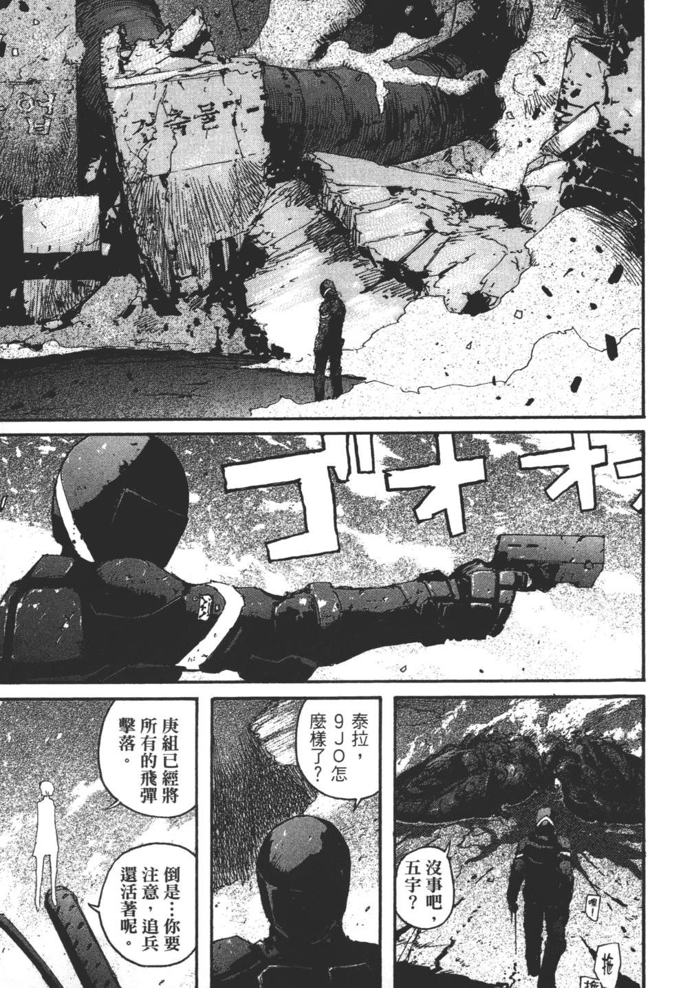 第211页