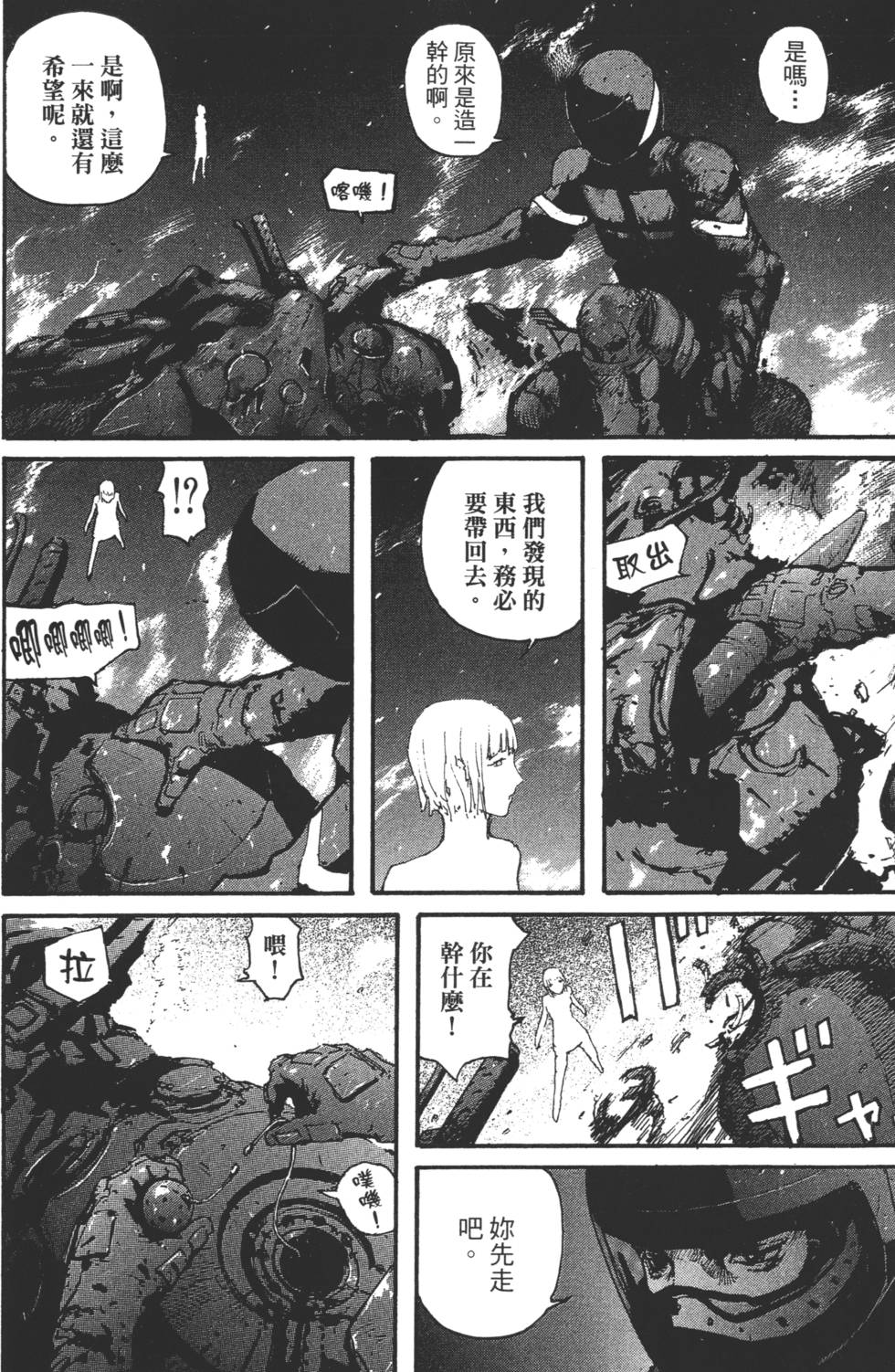 第212页