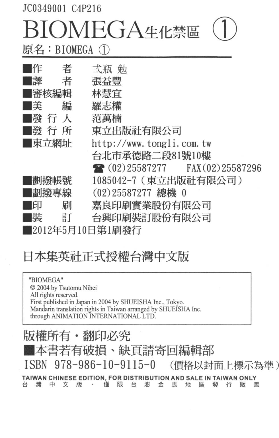 第218页
