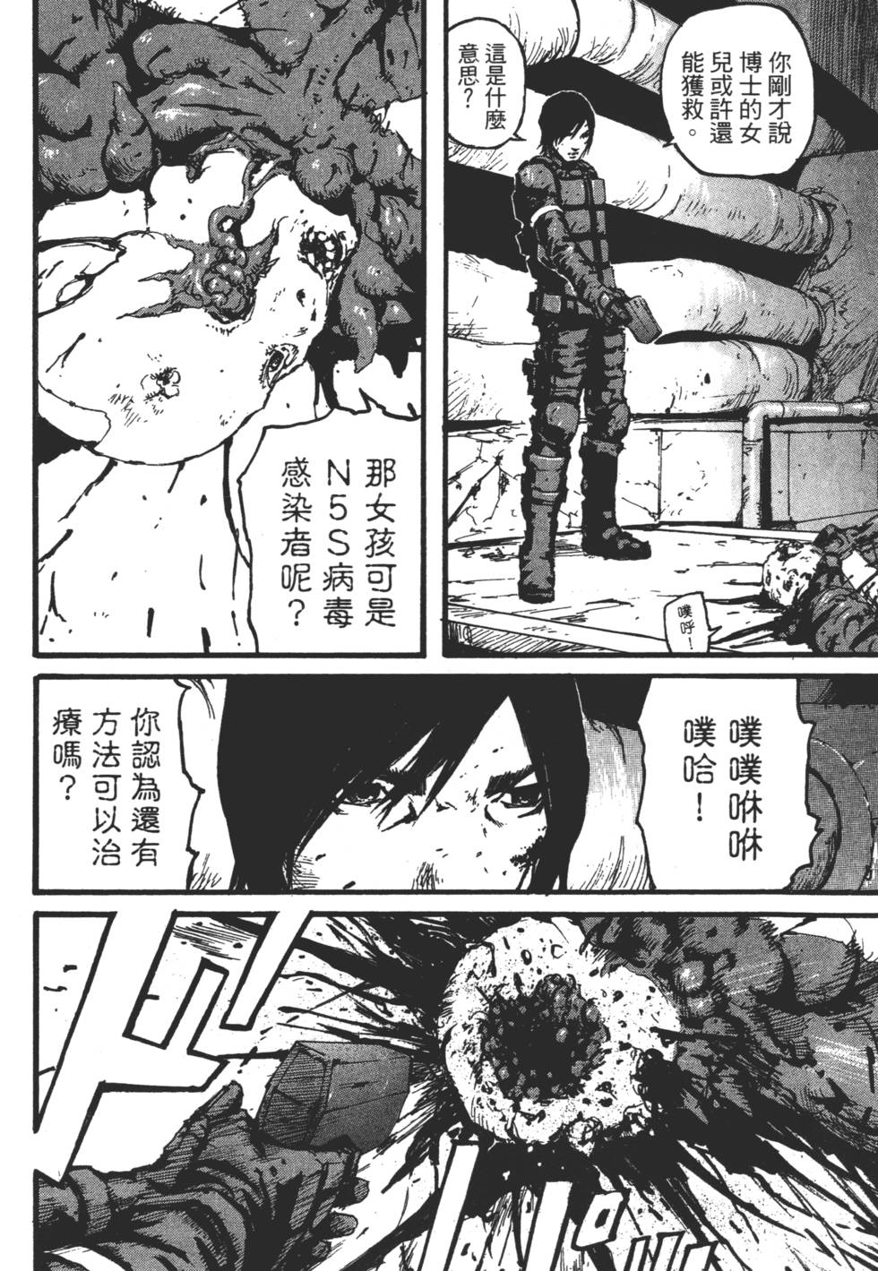 第48页