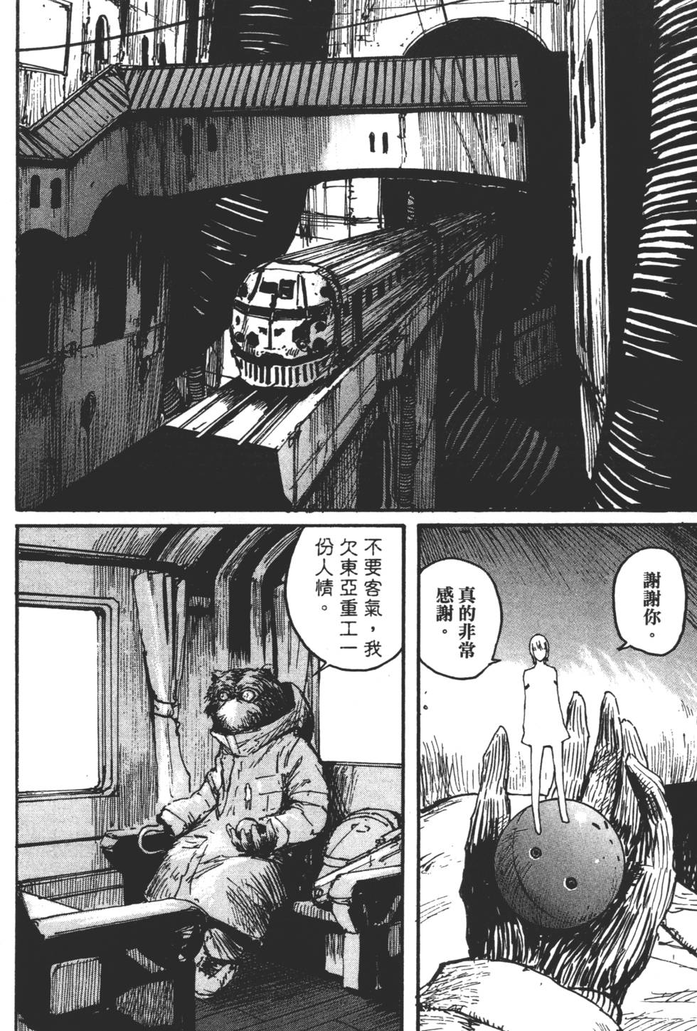 第76页