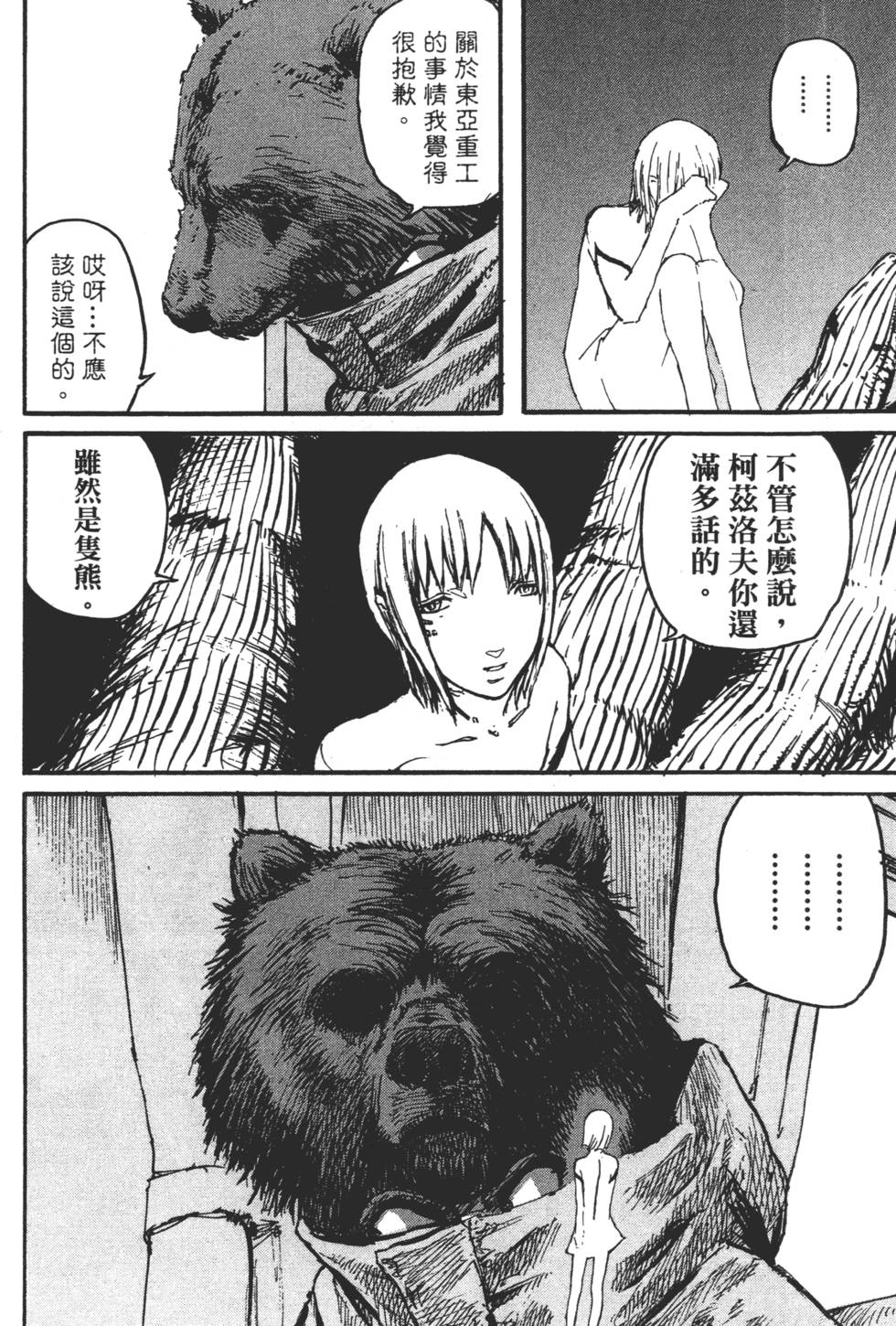 第78页