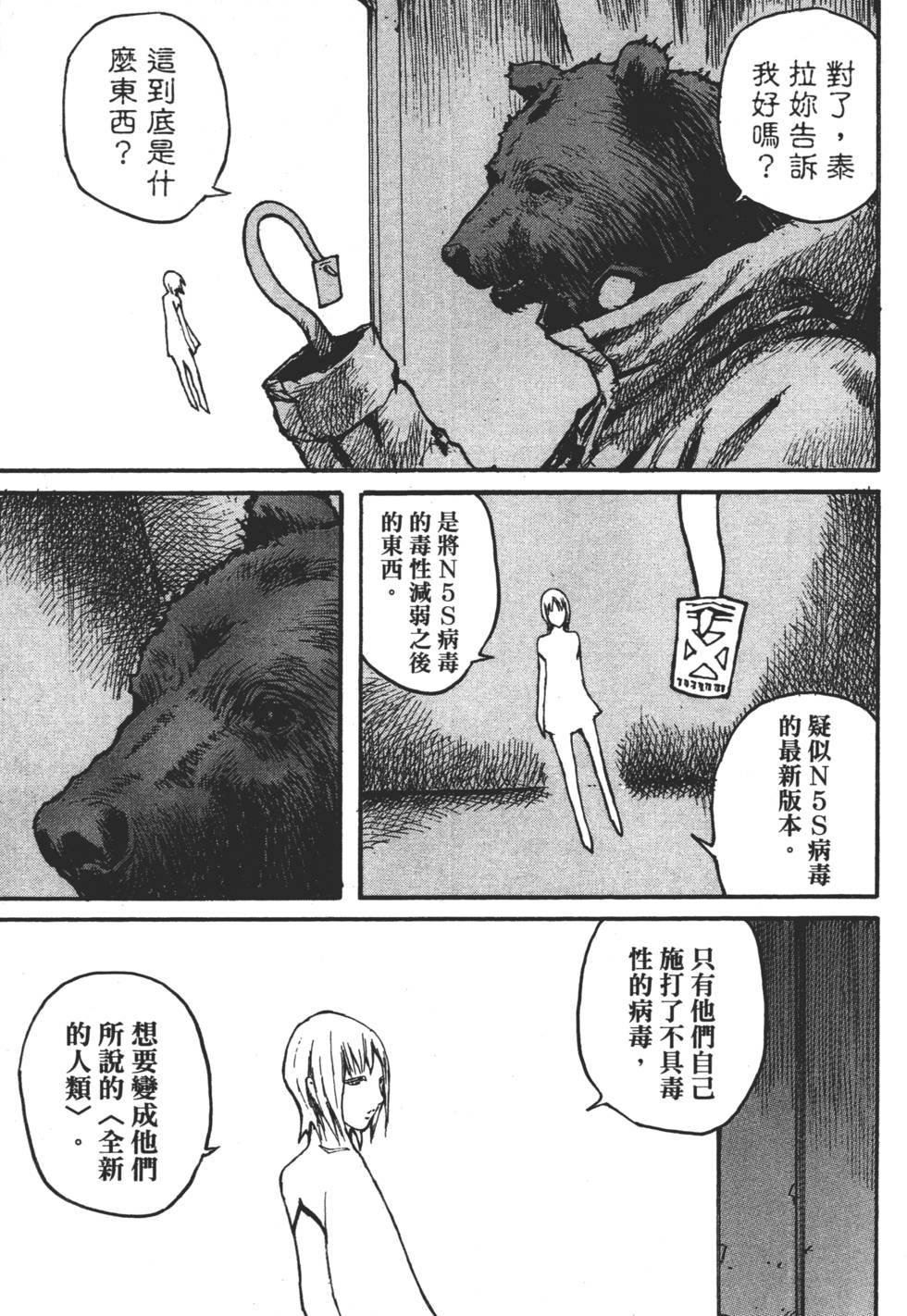 第79页