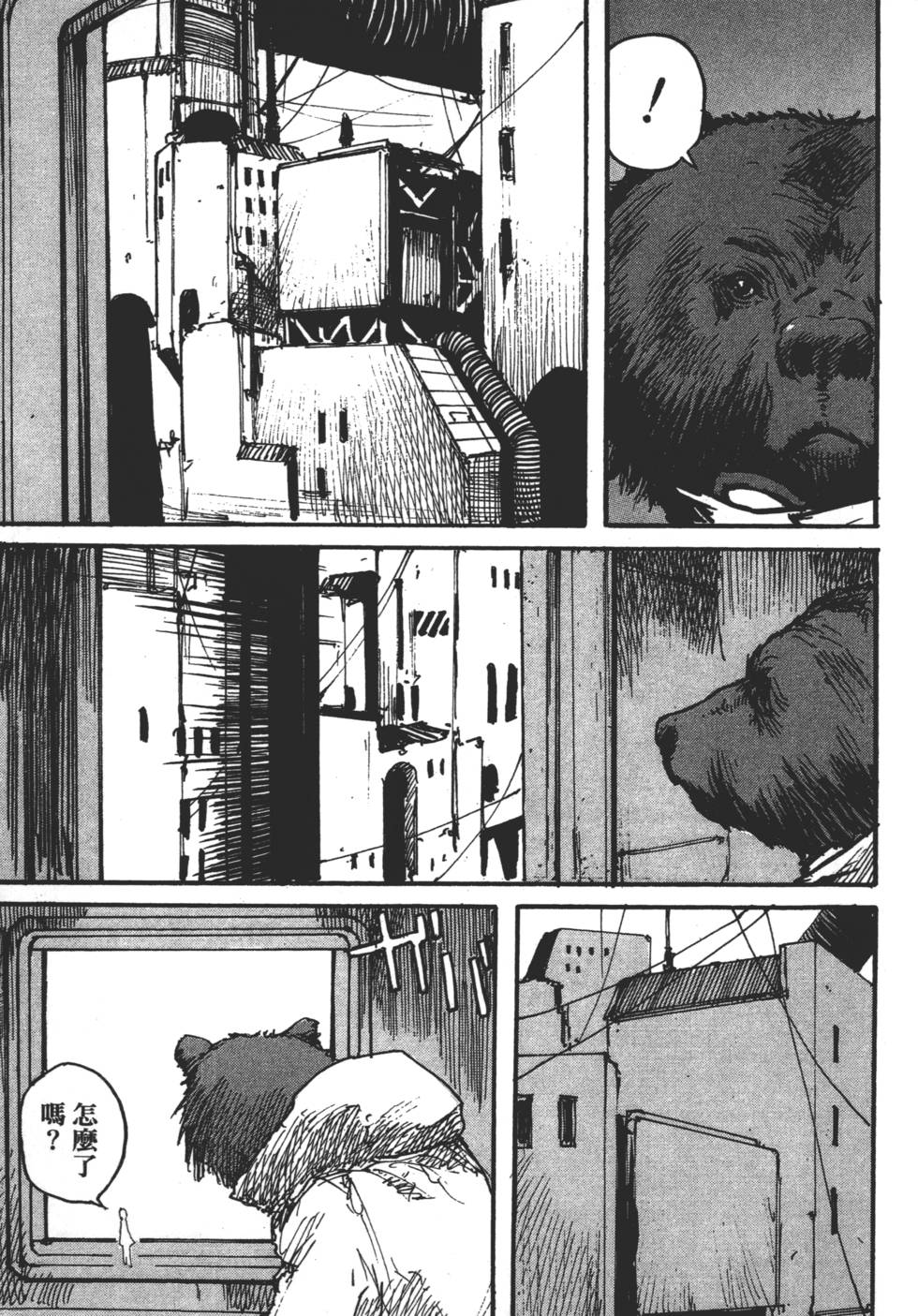 第81页