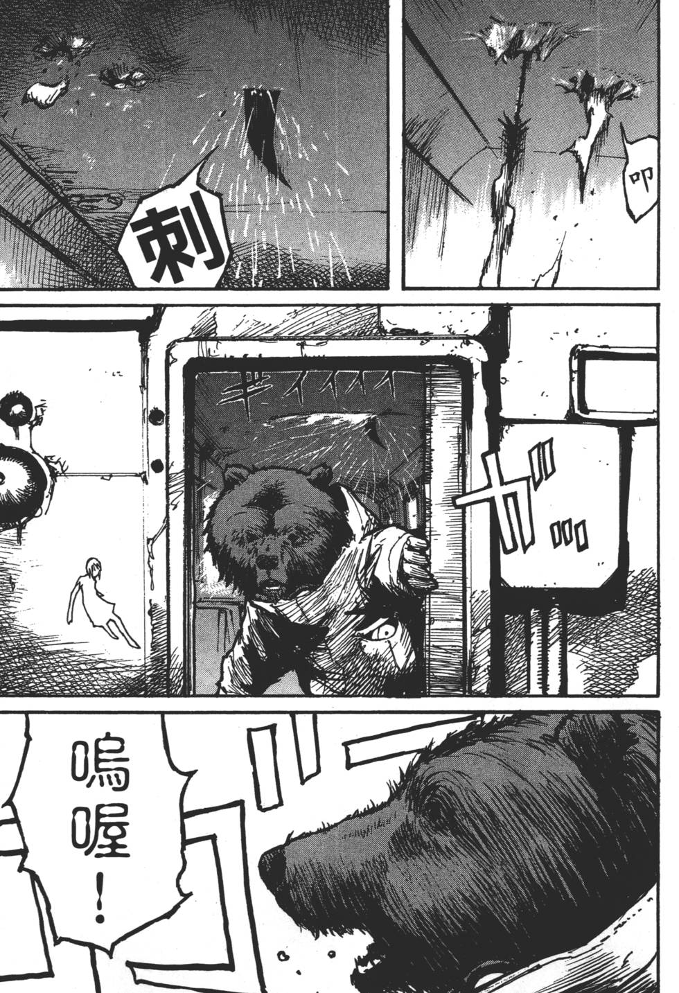 第83页