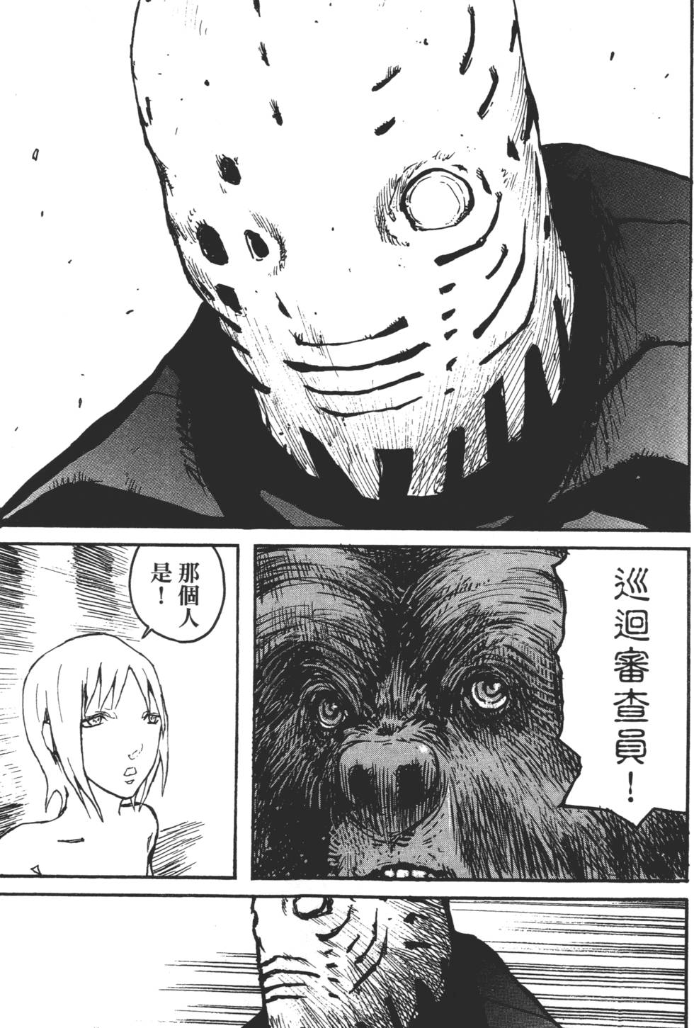 第87页