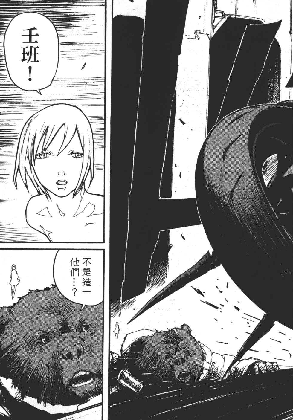 第91页