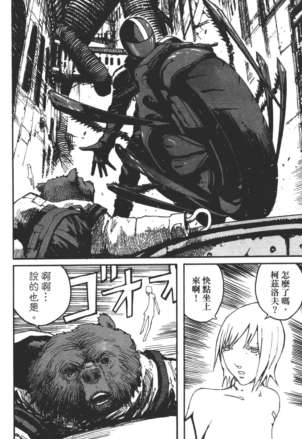 第94页