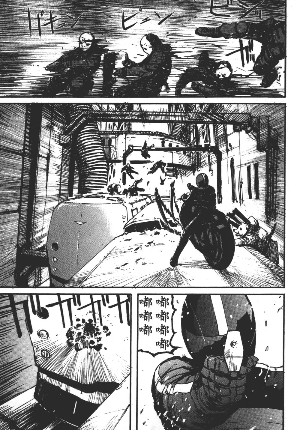 第97页