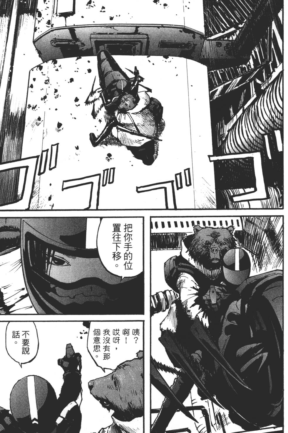 第99页