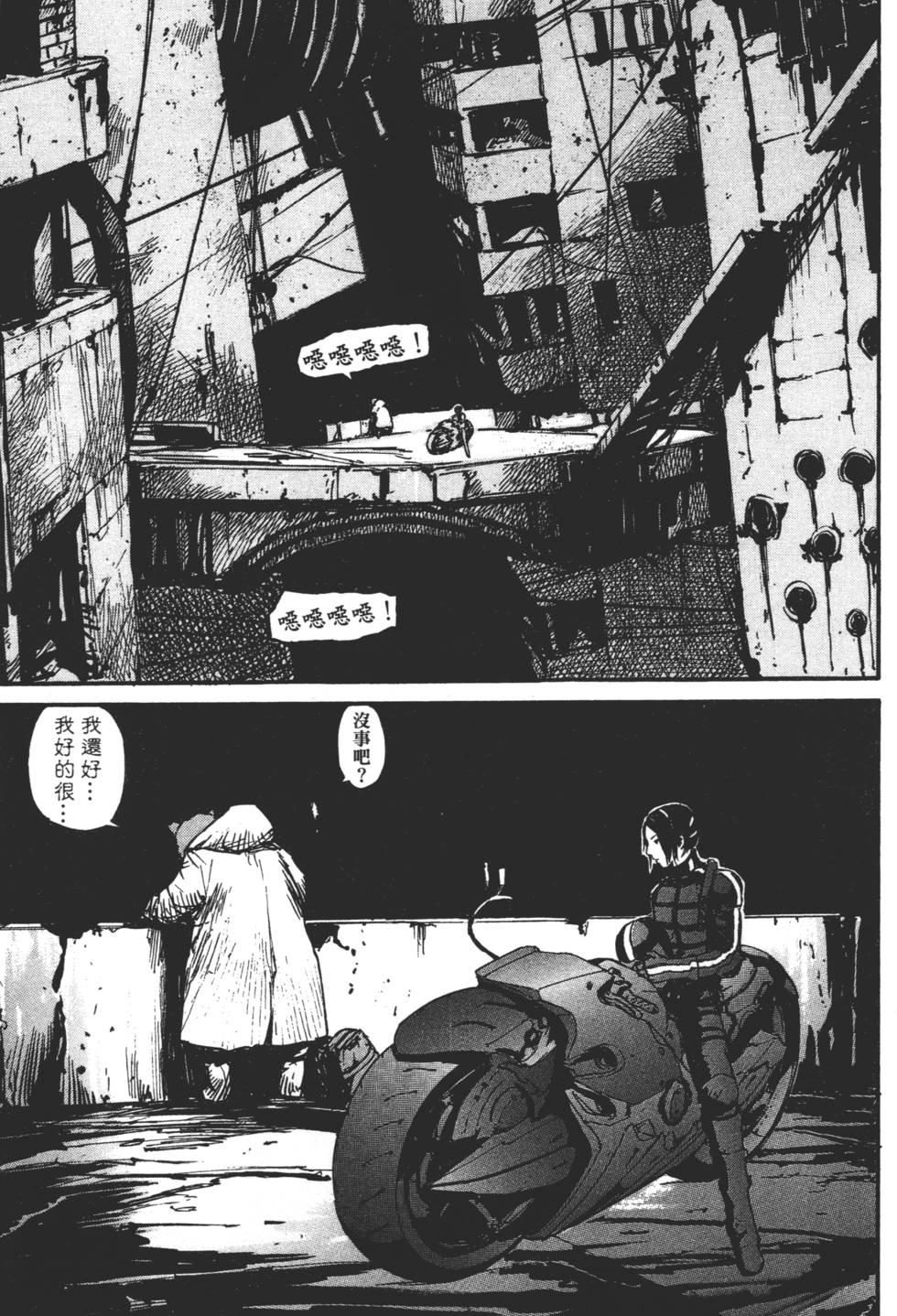 第111页