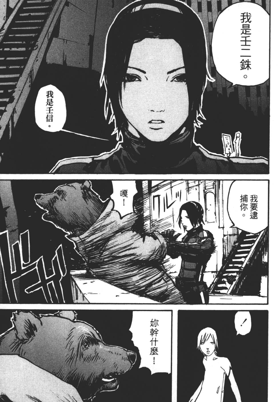 第113页