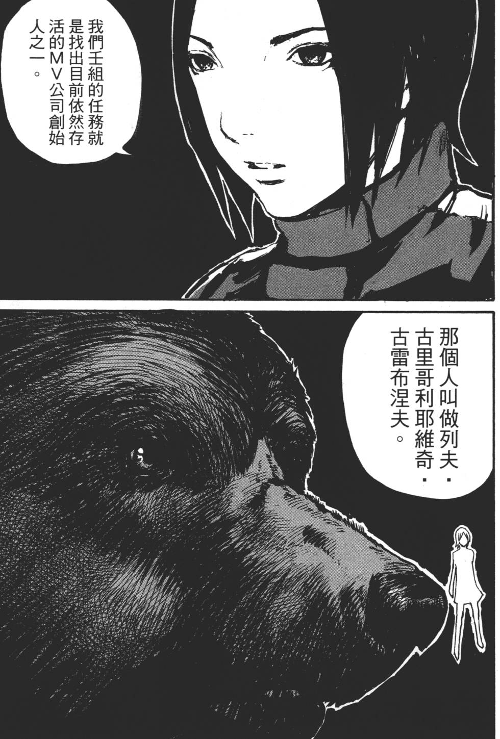 第115页
