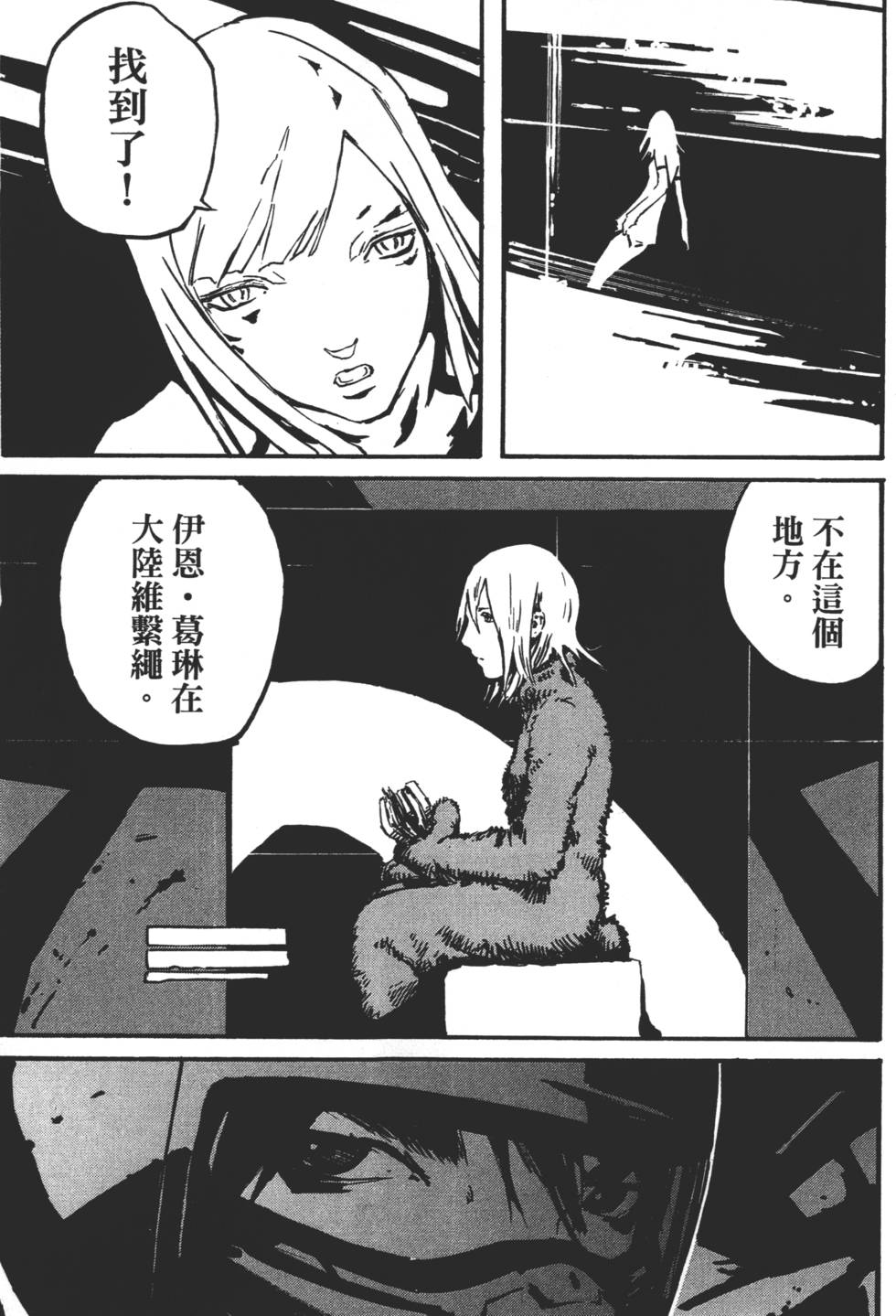 第119页