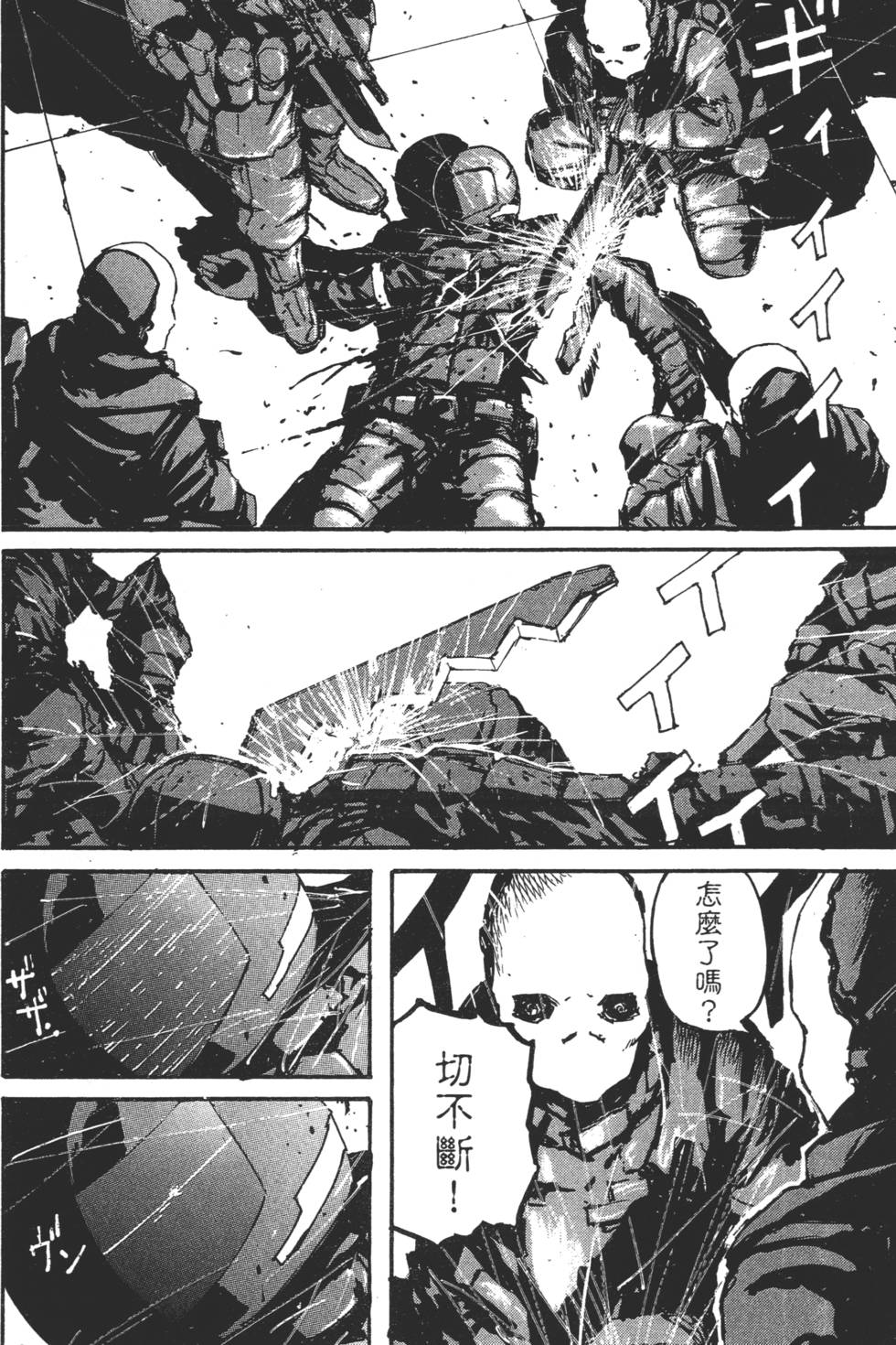 第130页